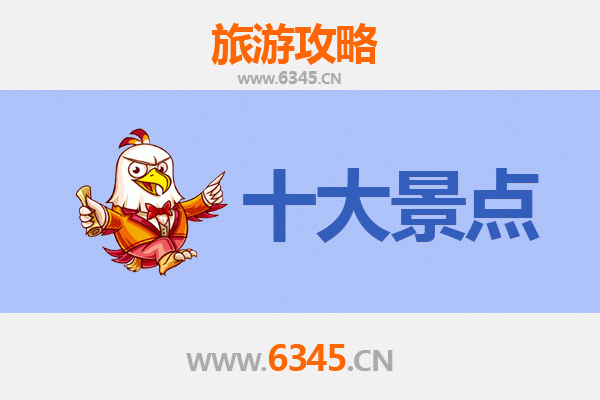 曲靖麒麟旅游景点大全：探索云南东大门的自然与人文瑰宝