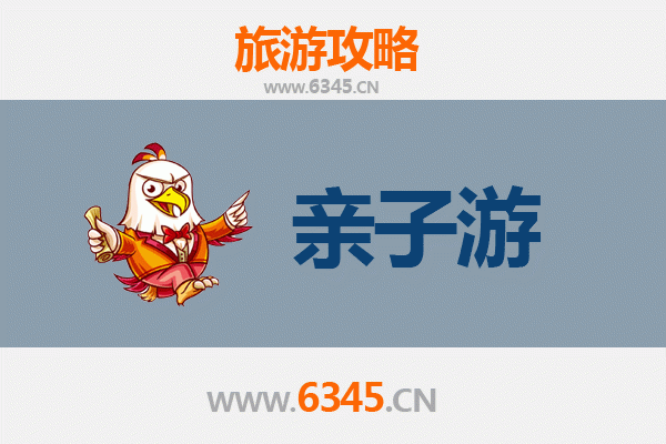 曲靖亲子游攻略：探索滇东秘境，共享家庭欢乐时光