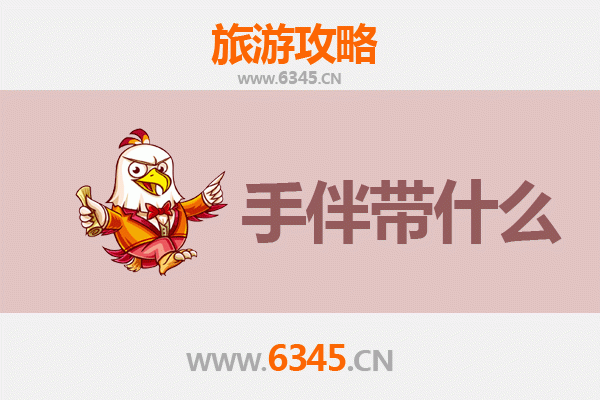 曲靖出发湄洲岛全攻略：朝圣妈祖，邂逅海岛风情与伴手礼指南